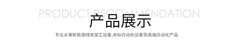 展新详情页切割_06