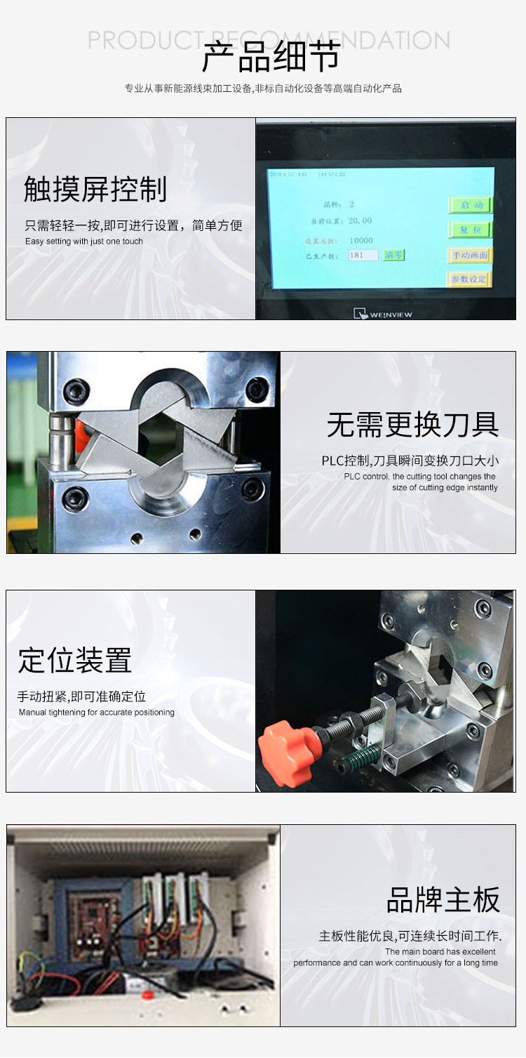 展新详情页切割_13