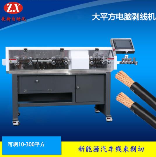 剥线机在新能源汽车线束加工是必不可少的加工设备