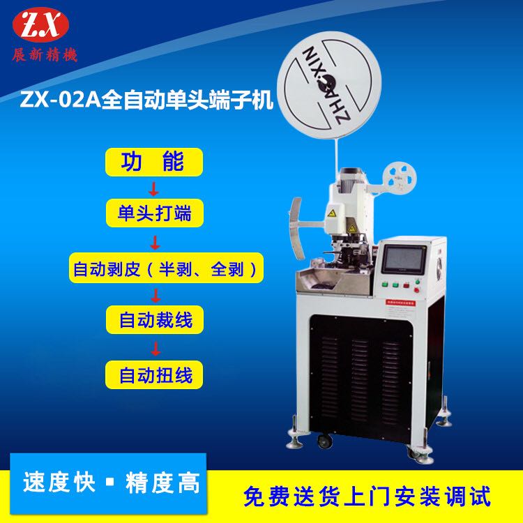 如何降低端子机​干扰噪音？