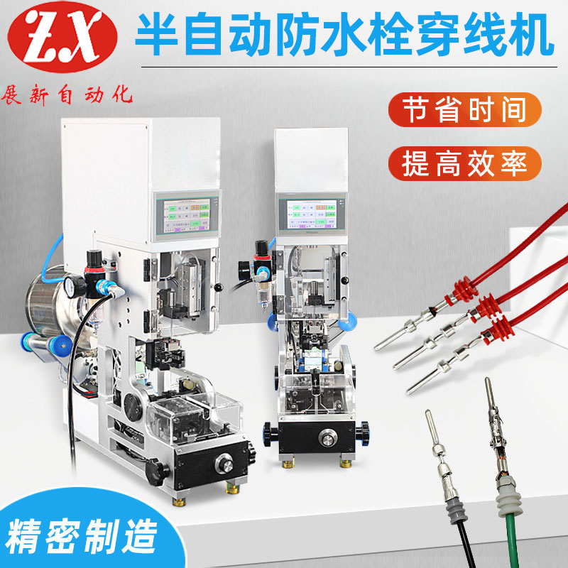 如何安全正确操作防水栓穿线机？