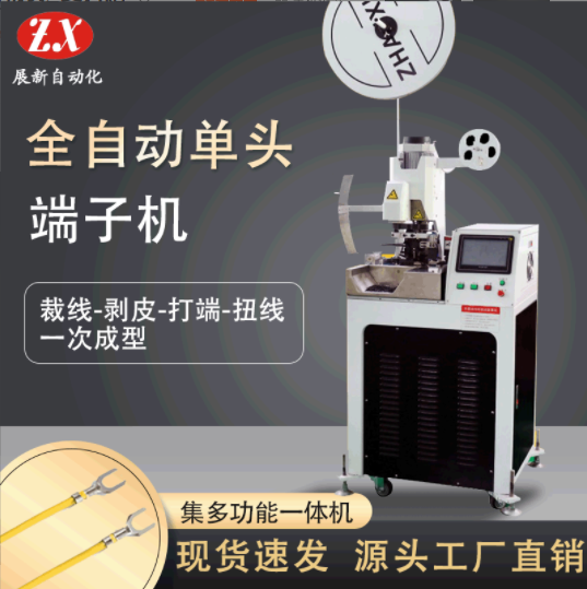 提高端子机寿命的办法有哪些？