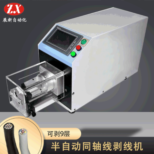 同轴剥线出现故障的原因有哪些？