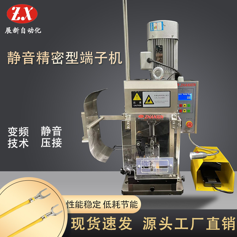 造成精密型静音端子机轴承过热的原因有哪些呢？