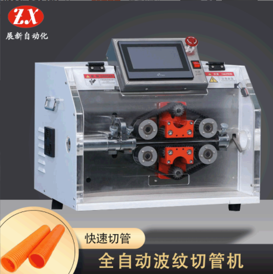 全自动波纹管切管机的控制系统是如何这样作业的？