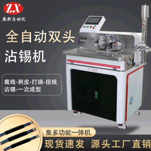 如何提高全自动双头沾锡机生产效率？