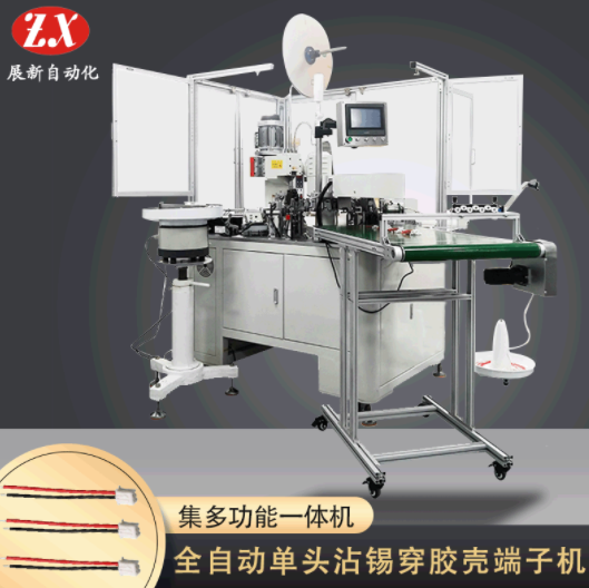 全自动穿胶壳端子机安全操作步骤以及操作注意事项: