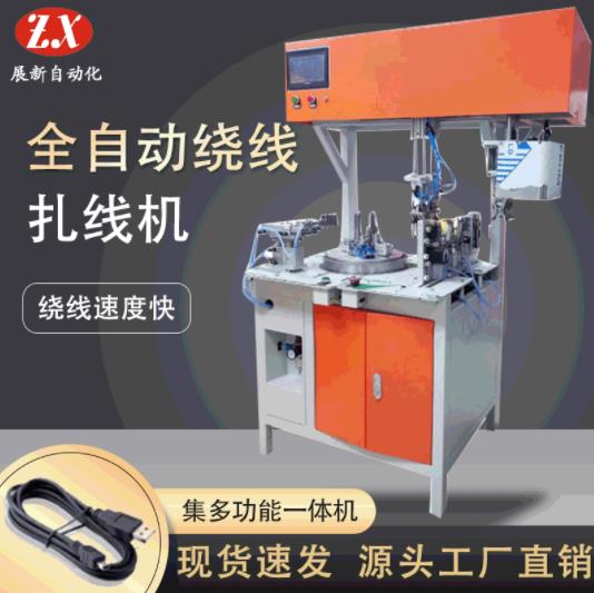 如何更换全自动裁线绕线机夹子皮带？