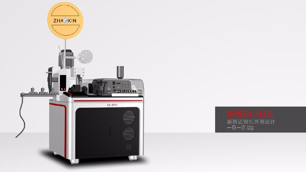 全自动单头沾锡机